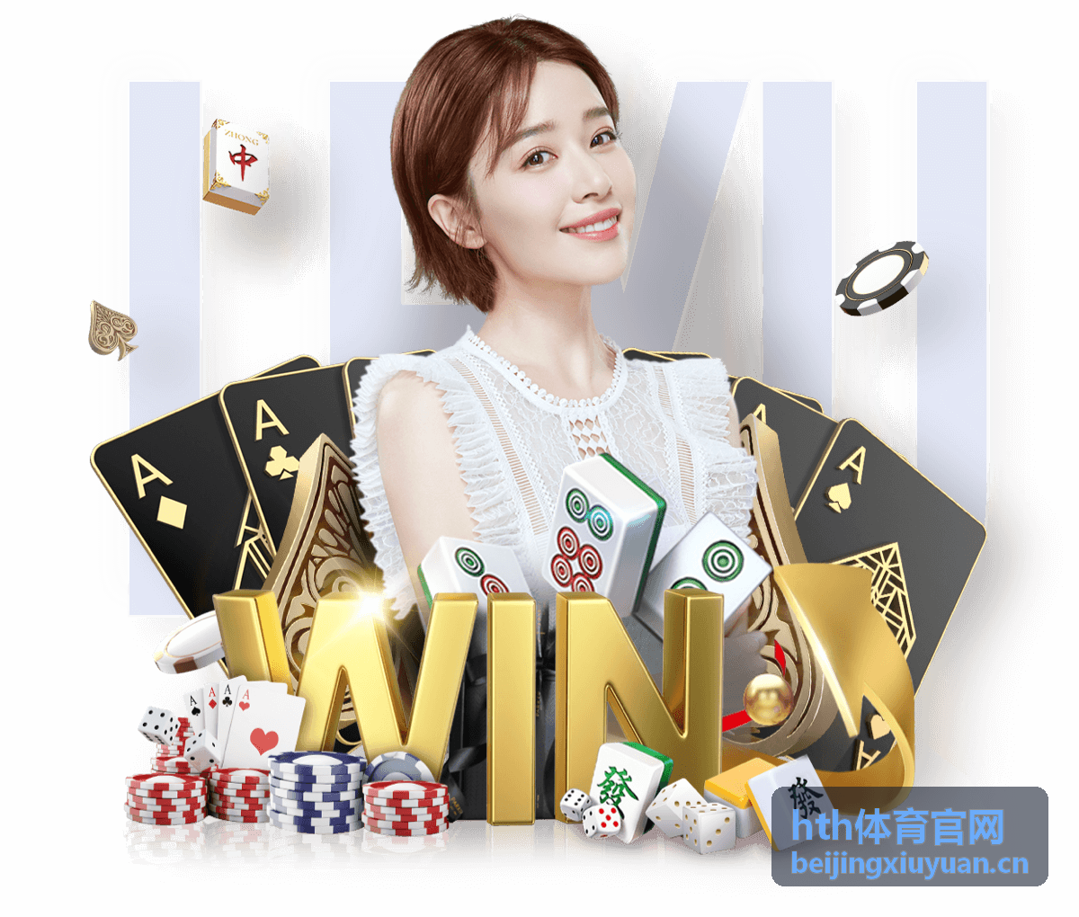 hth体育官网 直播预告封面